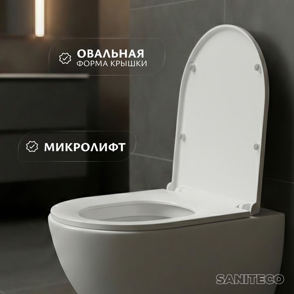 Изображение товара Сиденье для унитаза Saniteco KW-T003B-R
