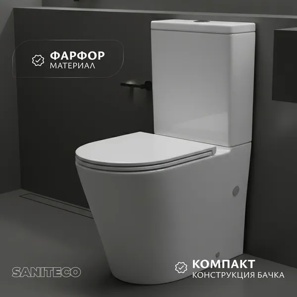 Изображение товара Чаша унитаза напольного Saniteco KW-T005B-R (чаша)