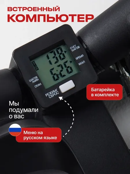 Изображение товара Степпер UrbanFit 432602 (матовый черный)