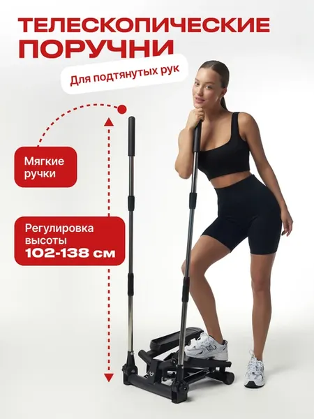 Изображение товара Степпер UrbanFit 432602 (матовый черный)