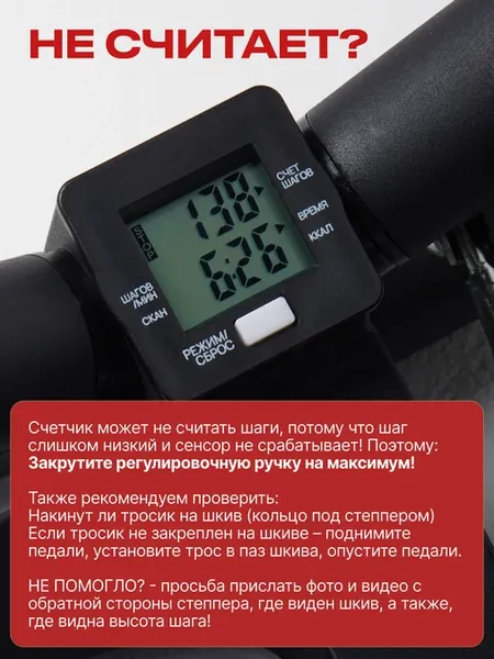 Изображение товара Степпер UrbanFit 432602 (матовый черный)
