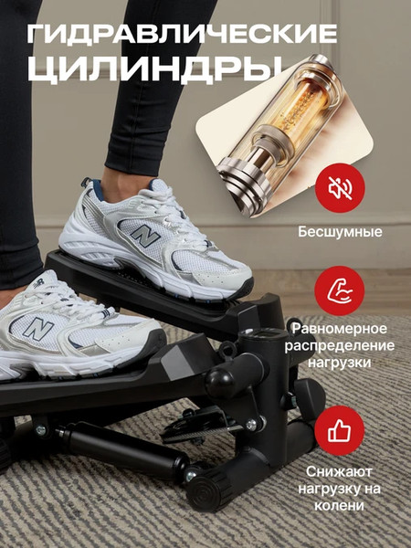 Изображение товара Министеппер UrbanFit 432603 (матовый черный)