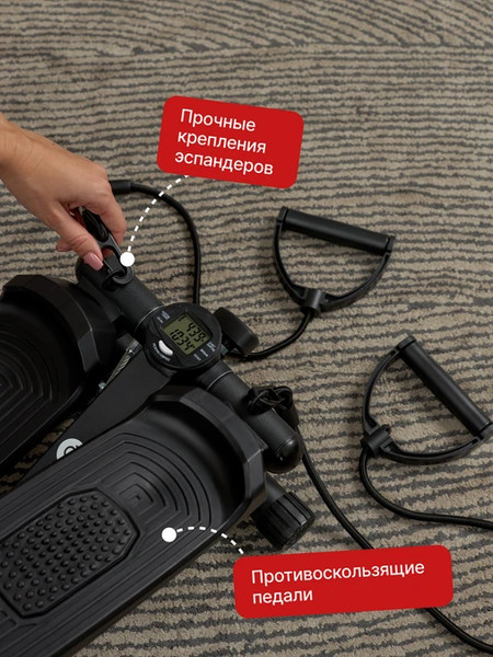 Изображение товара Министеппер UrbanFit 432603 (матовый черный)