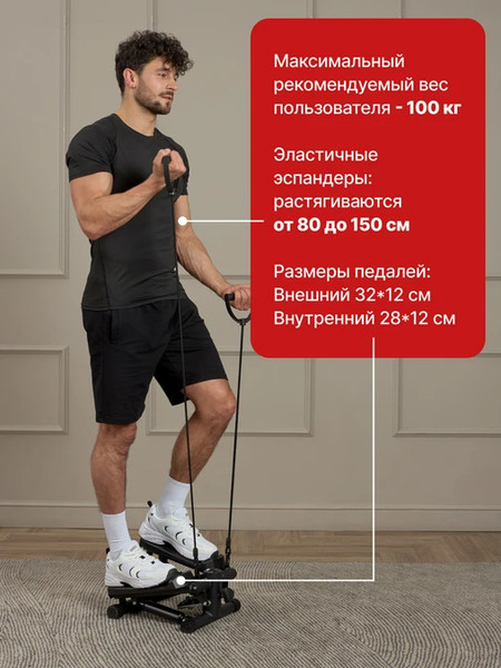Изображение товара Министеппер UrbanFit 432603 (матовый черный)