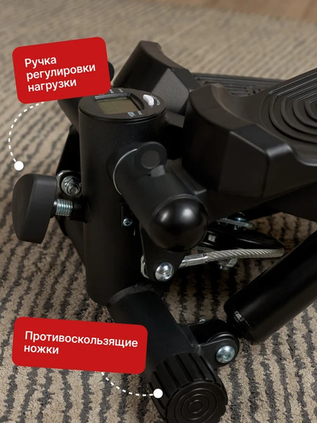 Изображение товара Министеппер UrbanFit 432603 (матовый черный)