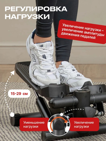 Изображение товара Министеппер UrbanFit 432603 (матовый черный)