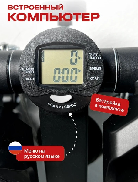 Изображение товара Министеппер UrbanFit 432603 (матовый черный)