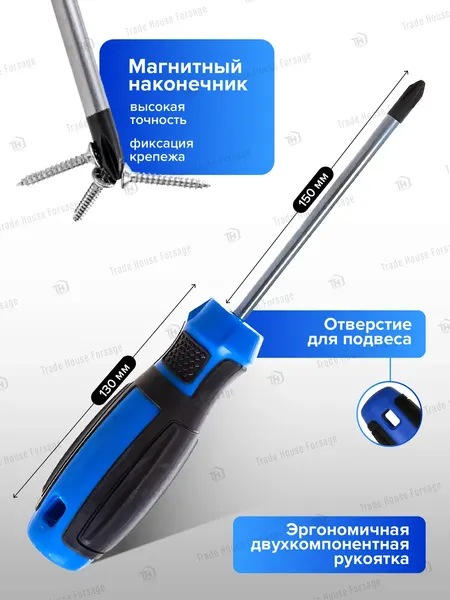 Изображение товара Отвертка Forsage F-7111503