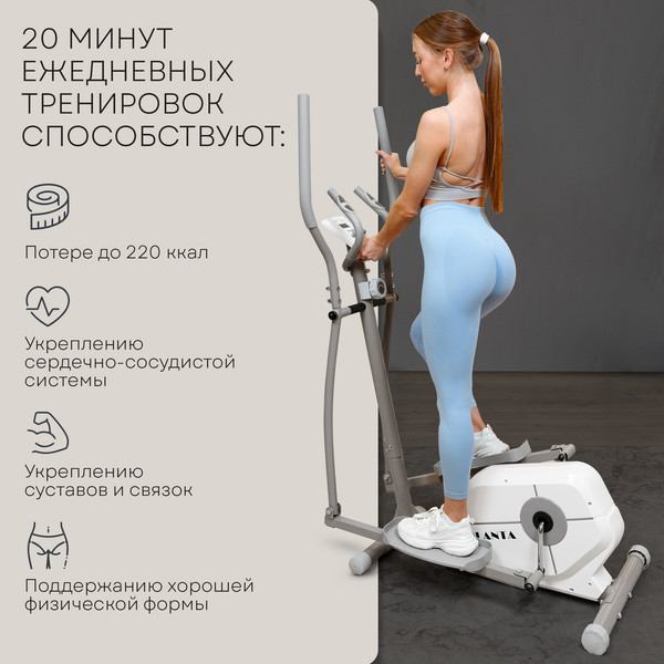 Изображение товара Эллиптический тренажер PLANTA FD-E900