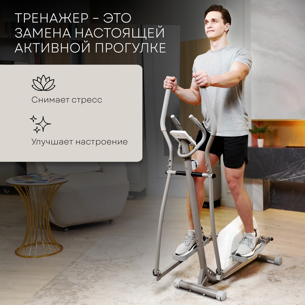 Изображение товара Эллиптический тренажер PLANTA FD-E900