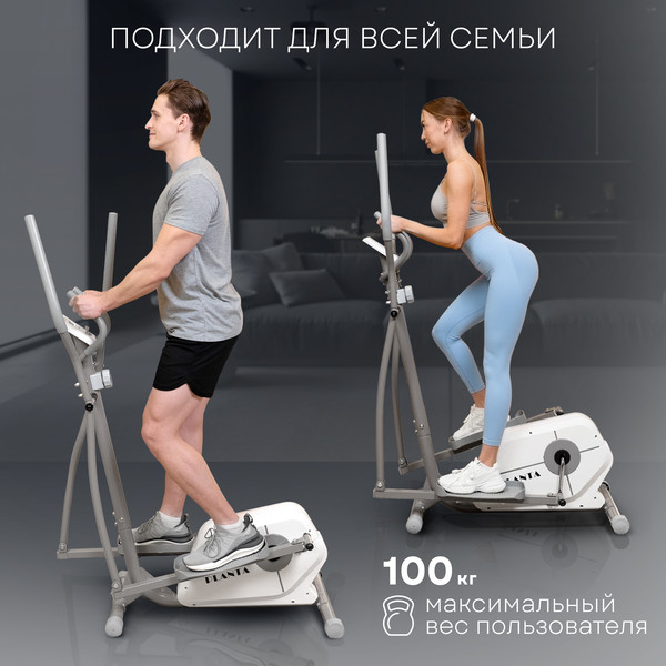 Изображение товара Эллиптический тренажер PLANTA FD-E900