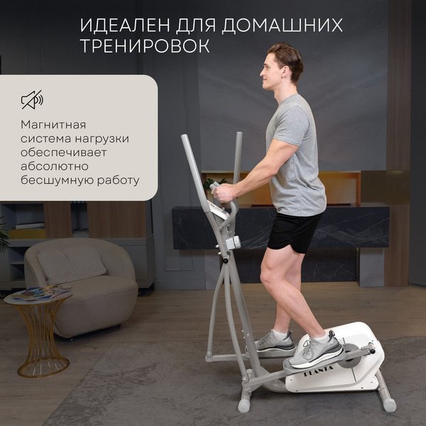 Изображение товара Эллиптический тренажер PLANTA FD-E900