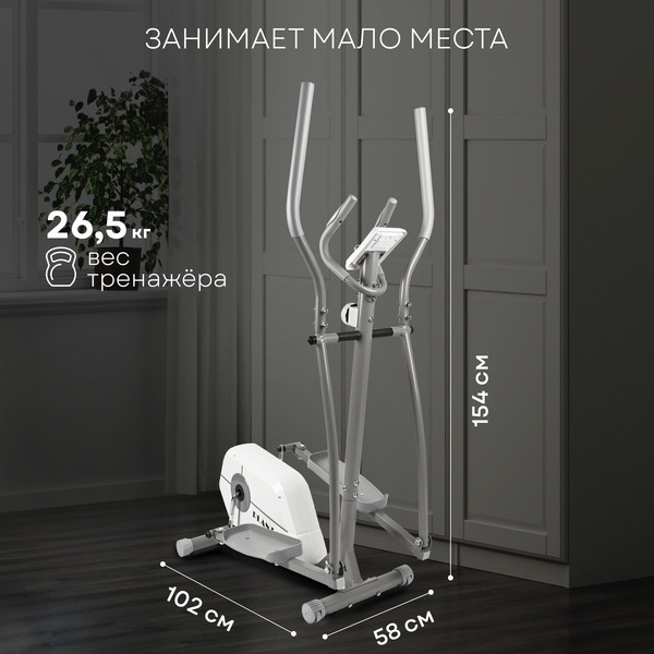 Изображение товара Эллиптический тренажер PLANTA FD-E900