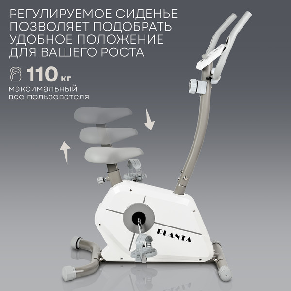 Изображение товара Велотренажер PLANTA FD-BIKE-900