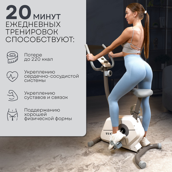 Изображение товара Велотренажер PLANTA FD-BIKE-900