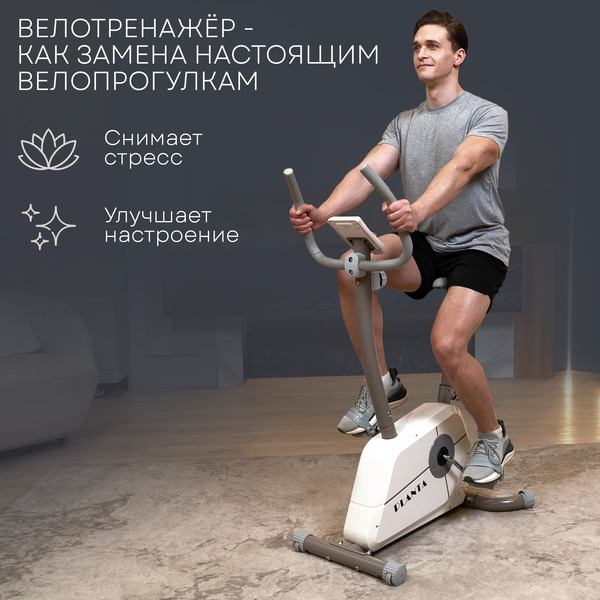 Изображение товара Велотренажер PLANTA FD-BIKE-900