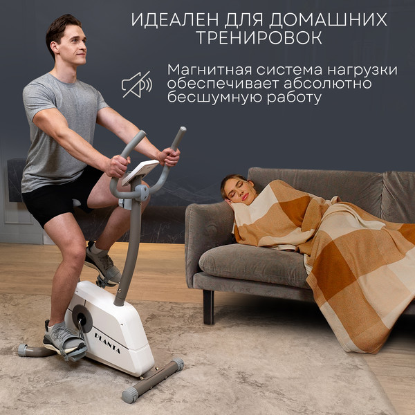 Изображение товара Велотренажер PLANTA FD-BIKE-900