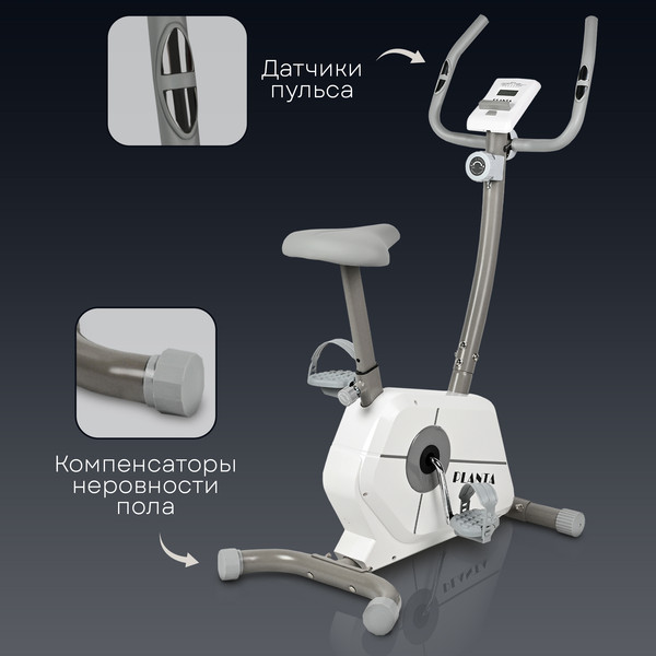 Изображение товара Велотренажер PLANTA FD-BIKE-900