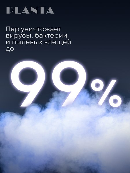Изображение товара Вертикальный пылесос PLANTA PL-SC302