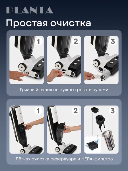 Изображение товара Вертикальный пылесос PLANTA PL-SC302
