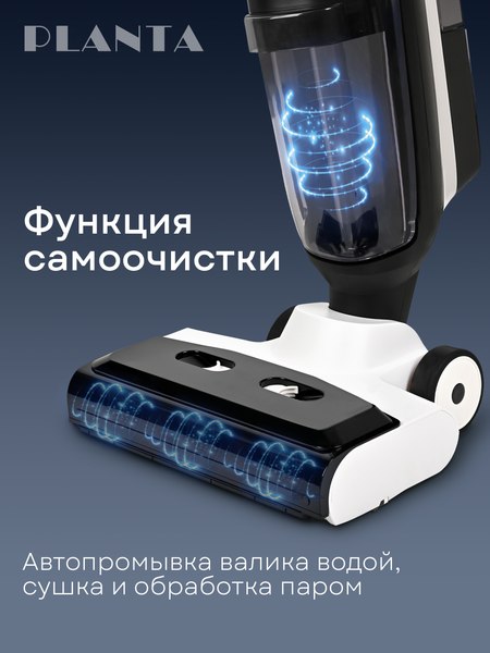 Изображение товара Вертикальный пылесос PLANTA PL-SC302