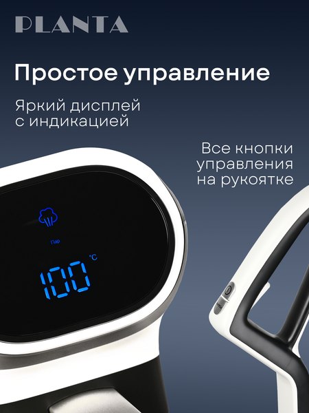 Изображение товара Вертикальный пылесос PLANTA PL-SC302