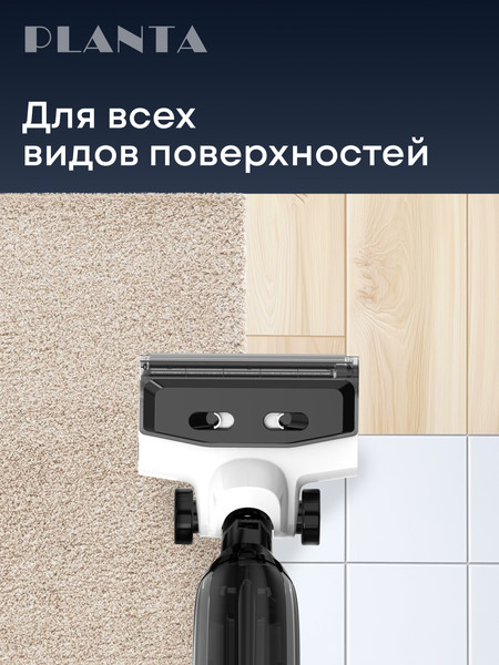 Изображение товара Вертикальный пылесос PLANTA PL-SC302