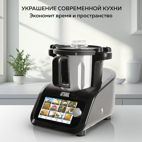 Изображение товара Робот кулинарный GFGRIL KitchenRobot / GF-KP95