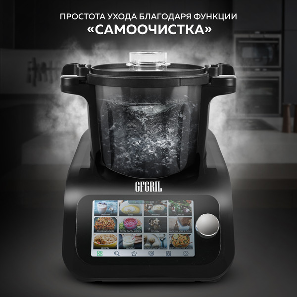 Изображение товара Робот кулинарный GFGRIL KitchenRobot / GF-KP95