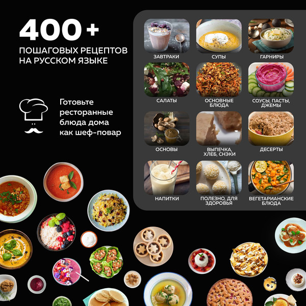 Изображение товара Робот кулинарный GFGRIL KitchenRobot / GF-KP95