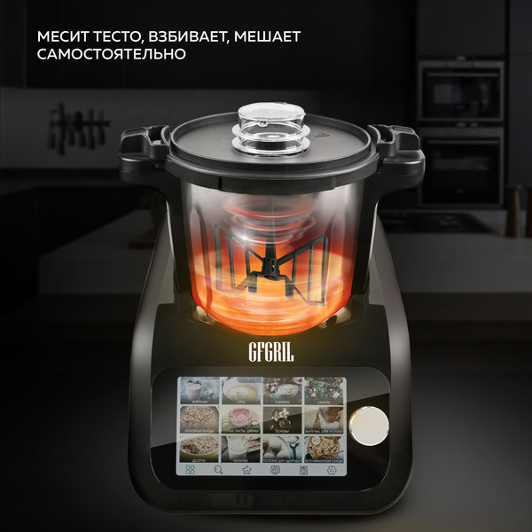 Изображение товара Робот кулинарный GFGRIL KitchenRobot / GF-KP95