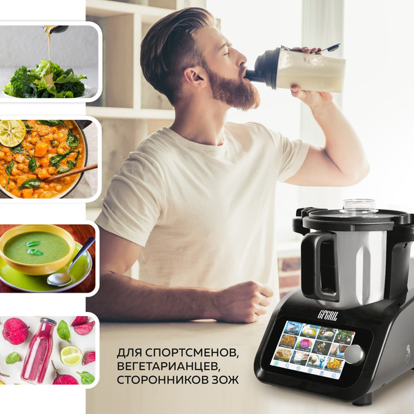 Изображение товара Робот кулинарный GFGRIL KitchenRobot / GF-KP95