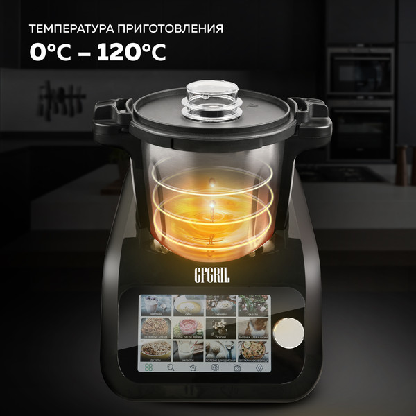 Изображение товара Робот кулинарный GFGRIL KitchenRobot / GF-KP95