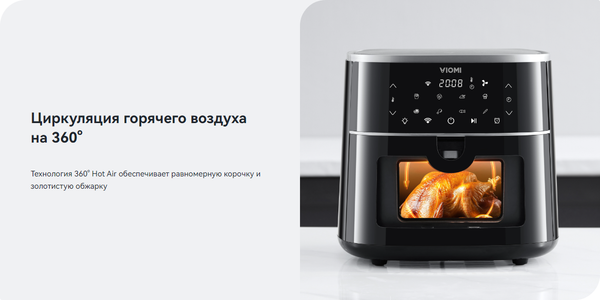 Изображение товара Аэрогриль Viomi VXAF0601-EW (белый)