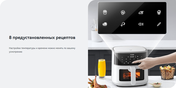 Изображение товара Аэрогриль Viomi VXAF0601-EW (белый)