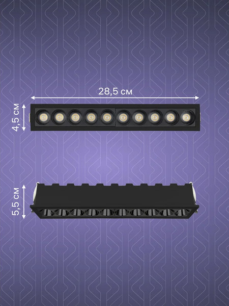 Изображение товара Точечный светильник REV Ritter Artin / 59940 1 (черный)