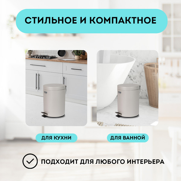 Изображение товара Мусорное ведро OfficeClean Professional 370982 (3л, серый матовый)