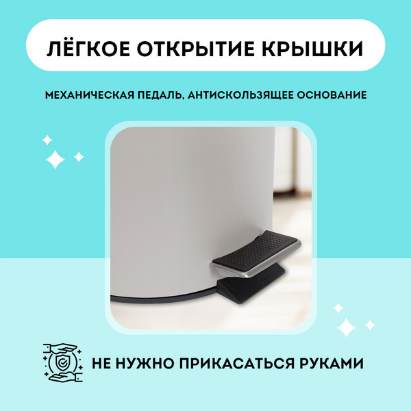 Изображение товара Мусорное ведро OfficeClean Professional 370982 (3л, серый матовый)