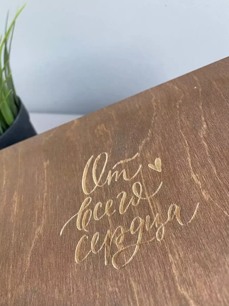 Изображение товара Коробка подарочная ОМурМебель От всего сердца (коричневый)