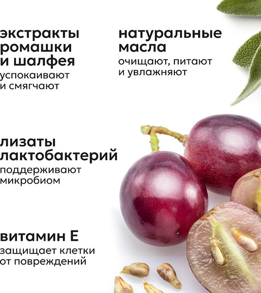 Изображение товара Гидрофильное масло Likato Professional Для очищения и поддержания баланса микробиома кожи (110мл)