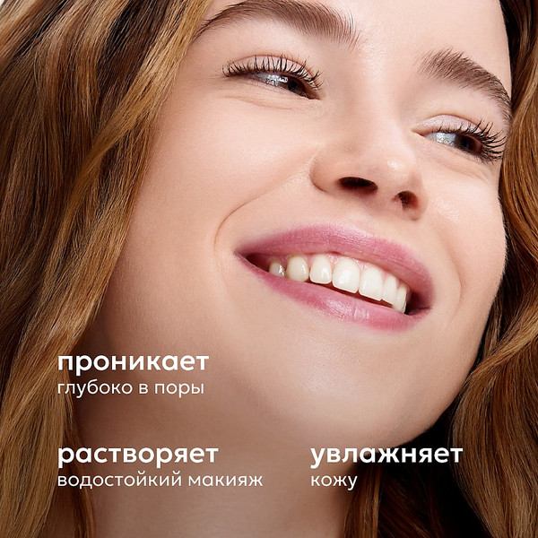 Изображение товара Гидрофильное масло Likato Professional Для очищения и поддержания баланса микробиома кожи (110мл)