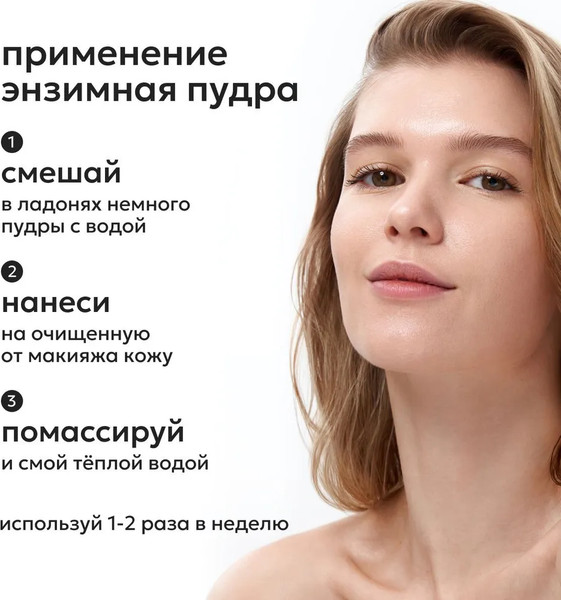 Изображение товара Набор косметики для лица Likato Professional Oil Control Skin (дой-пак)