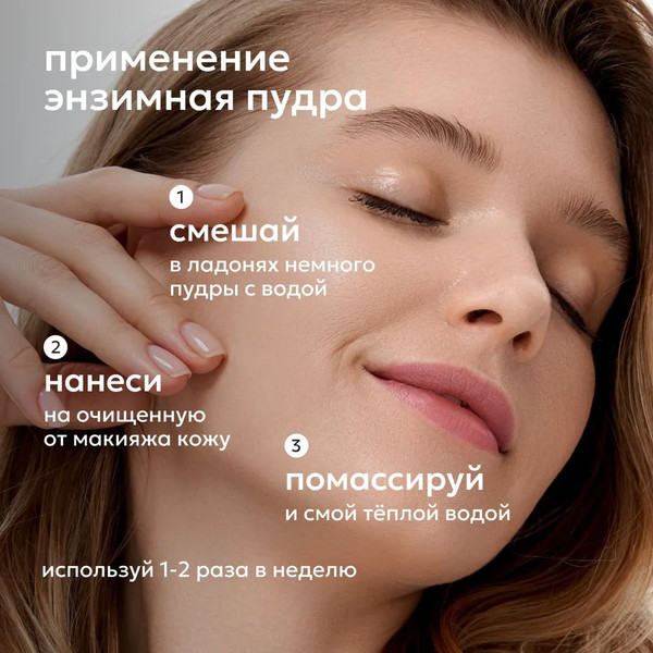 Изображение товара Набор косметики для лица Likato Professional Clear Skin (дой-пак)