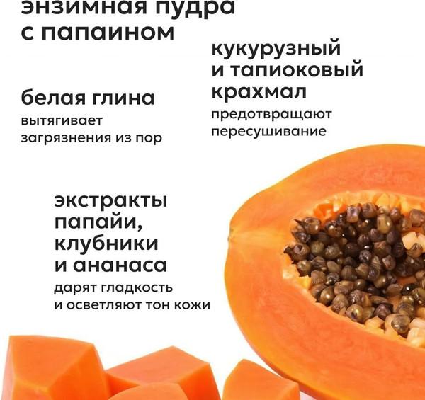 Изображение товара Набор косметики для лица Likato Professional Clear Skin (дой-пак)