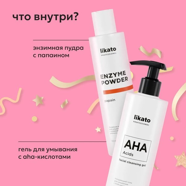 Изображение товара Набор косметики для лица Likato Professional Clear Skin (дой-пак)