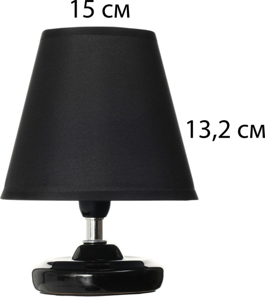 Изображение товара Прикроватная лампа Risalux Мини 10683208 (черный)