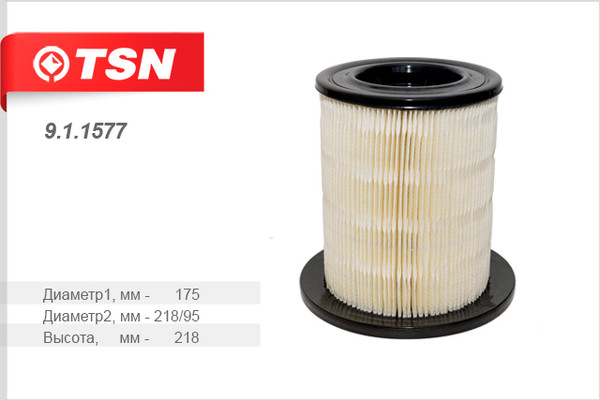 Изображение товара Воздушный фильтр TSN 9.1.1577