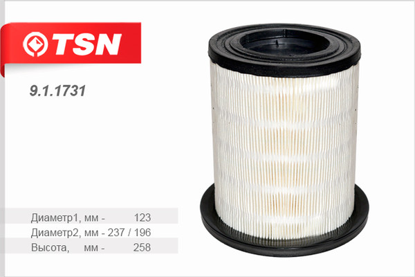 Изображение товара Воздушный фильтр TSN 9.1.1731