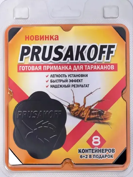Изображение товара Набор ловушек для насекомых Prusakoff Для тараканов (8шт)