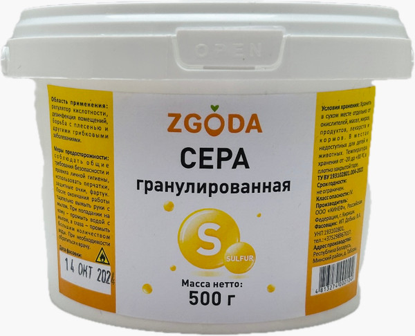 Изображение товара Удобрение No Brand Сера гранулированная (500г)